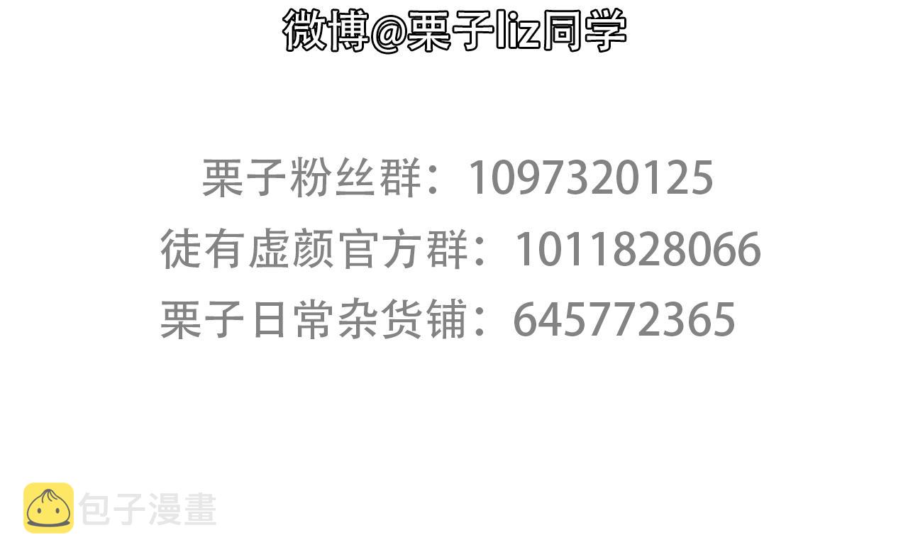 第71话  讨厌的人112