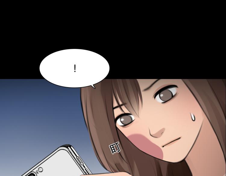 第51话 疑惑的短信68