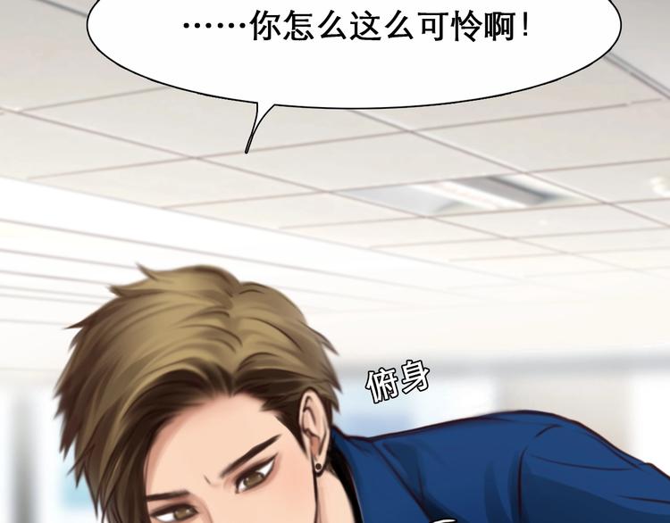 第13话 徒有虚颜9