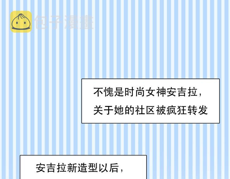 第28话 友情协助62