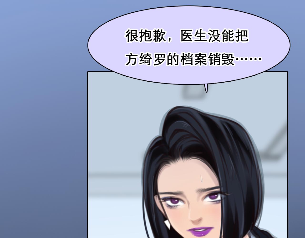 第 59话 揭露秘密5