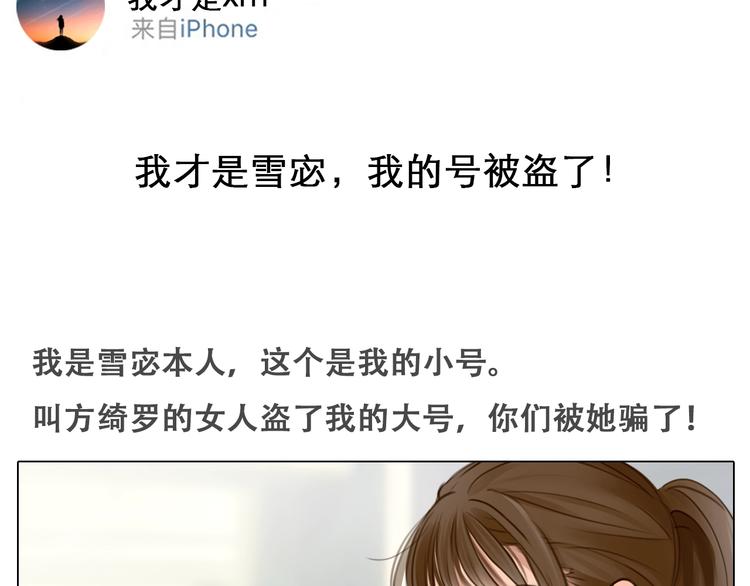 第一季完结篇 绝望的漩涡27