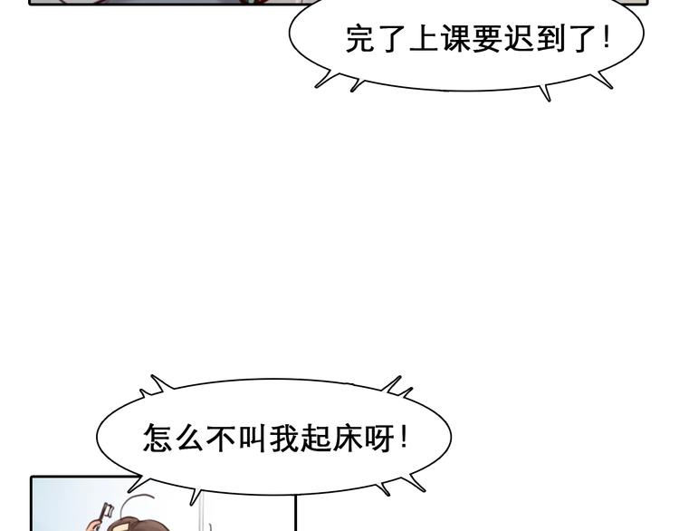 第21话 约会13