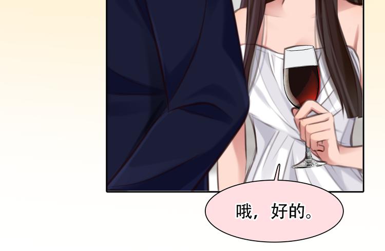 第39话 ‘z计划’74