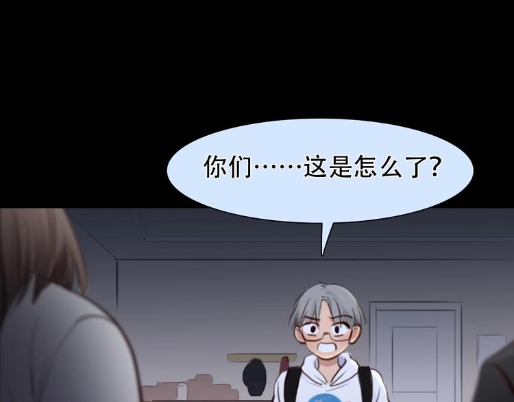 第36话 小胖的过去73