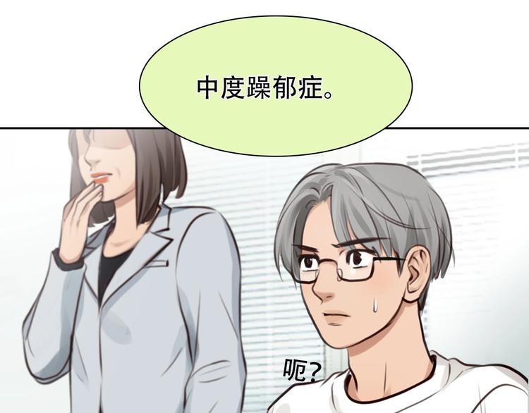 第36话 小胖的过去107