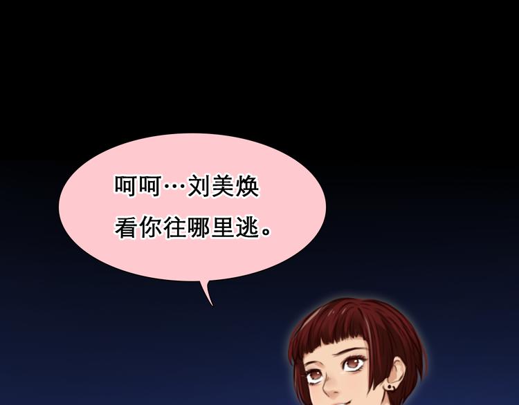 第25话 和解心结97