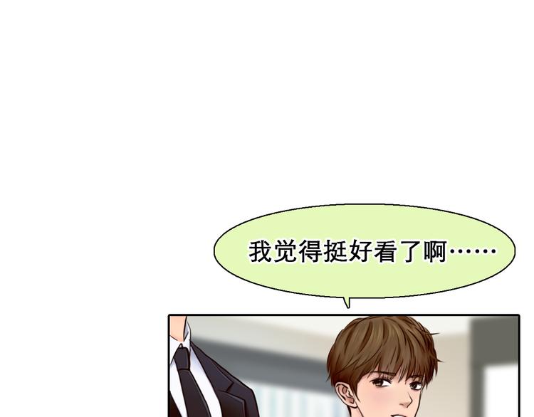 第8话 网络背后50
