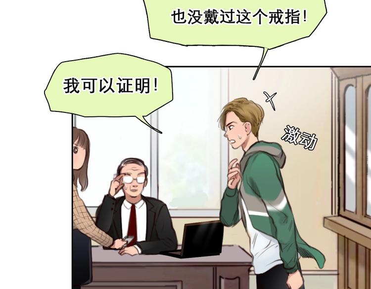 第46话 反转45