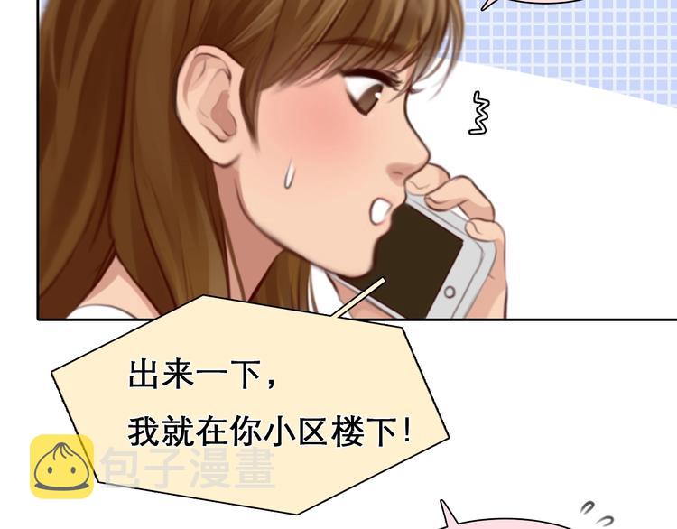 第26话 意外的春天？77