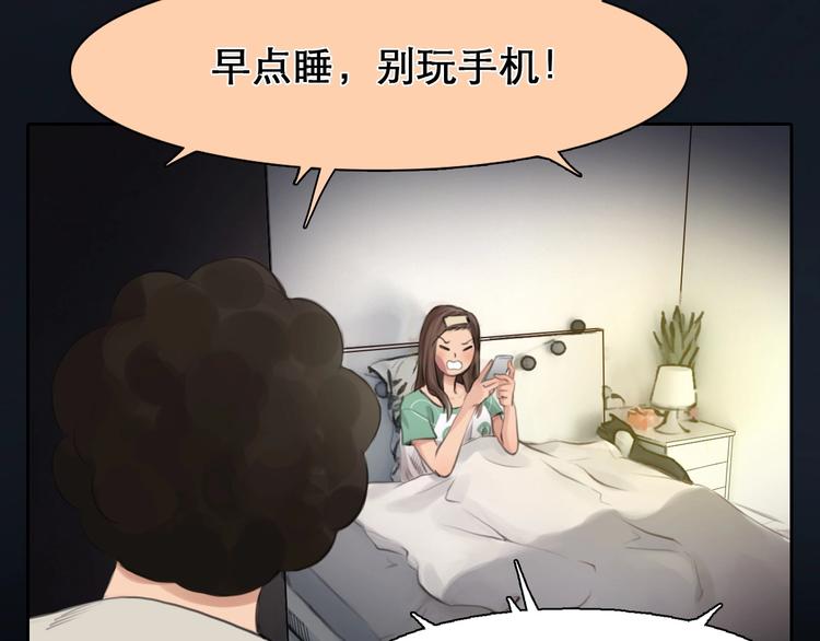 第11话 网红扒皮79