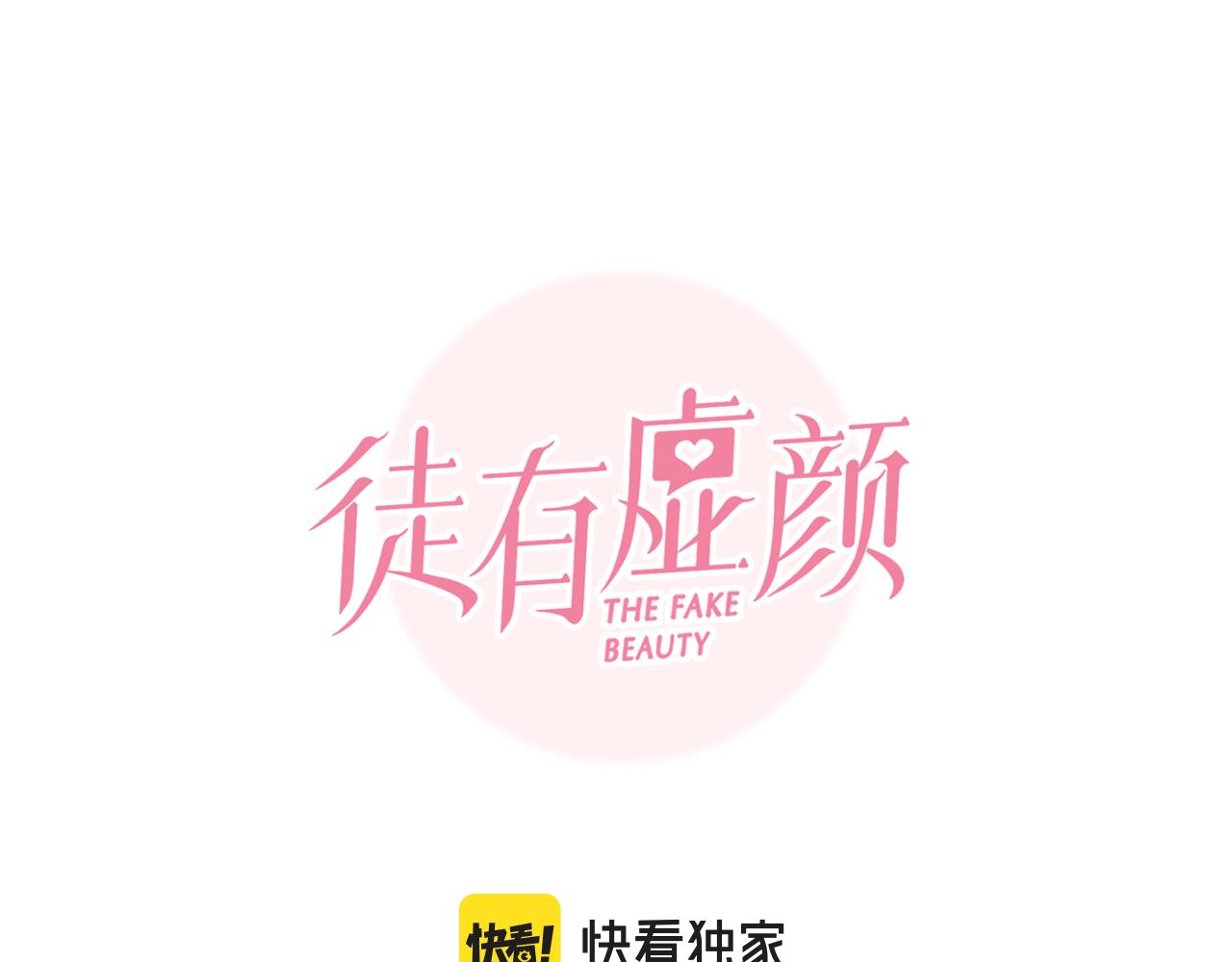 第57话 秘密文件10