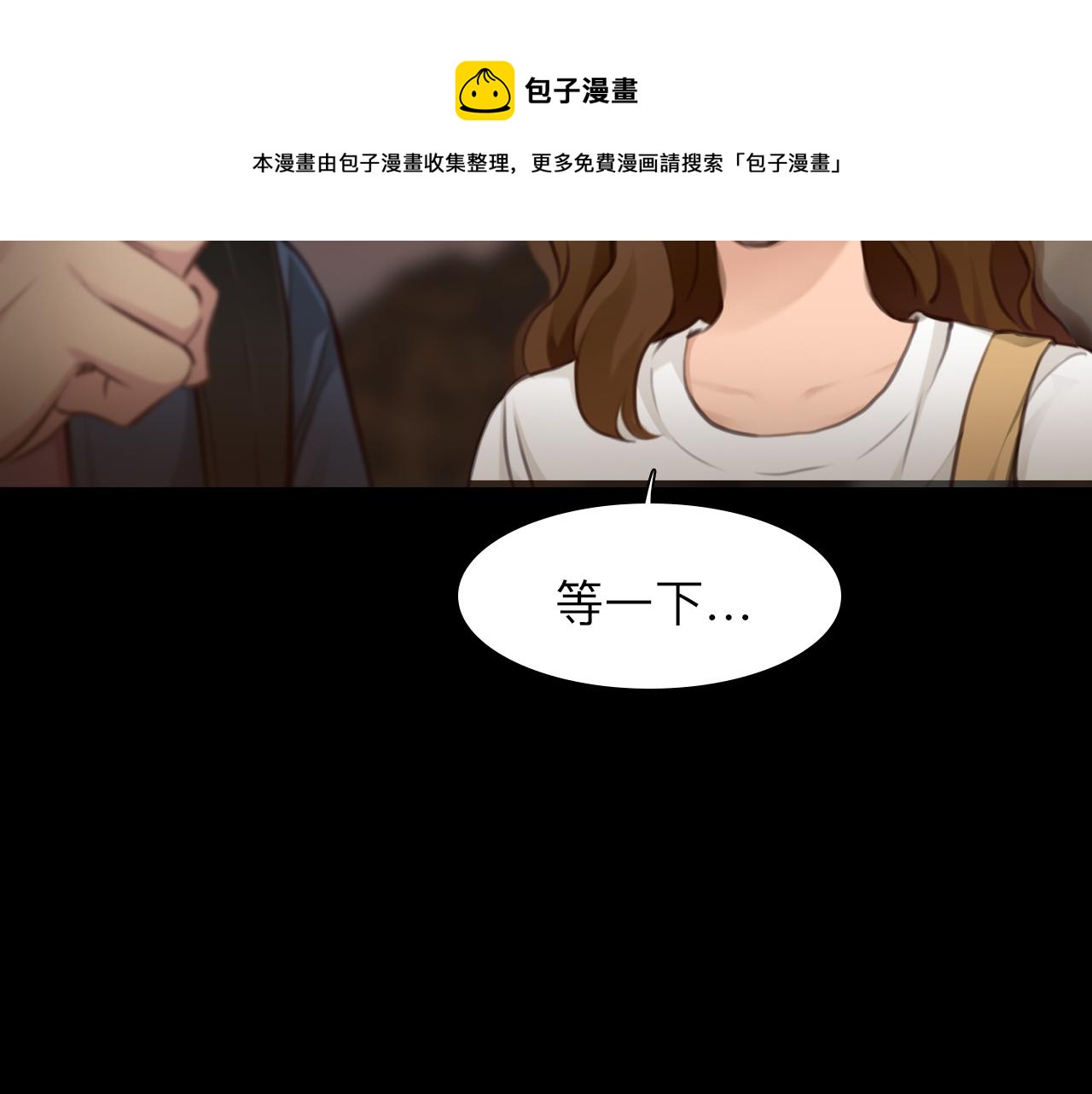 第76话 千里奔赴只为你24