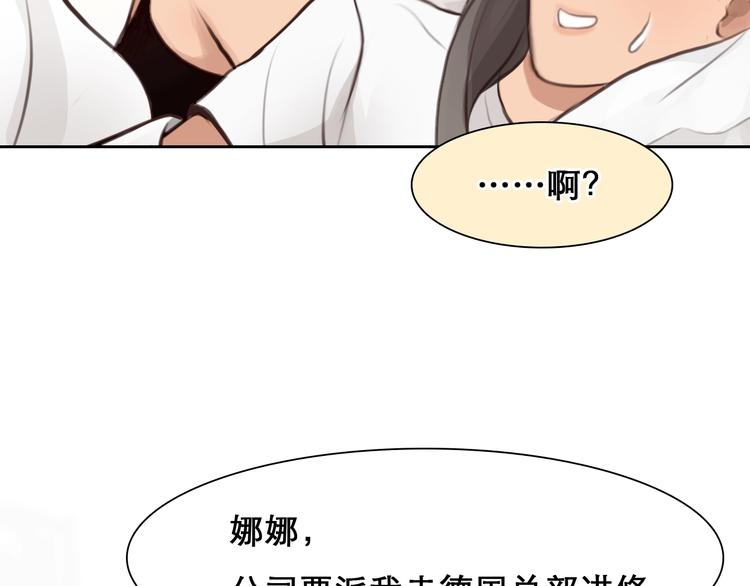 番外 女孩（下）82