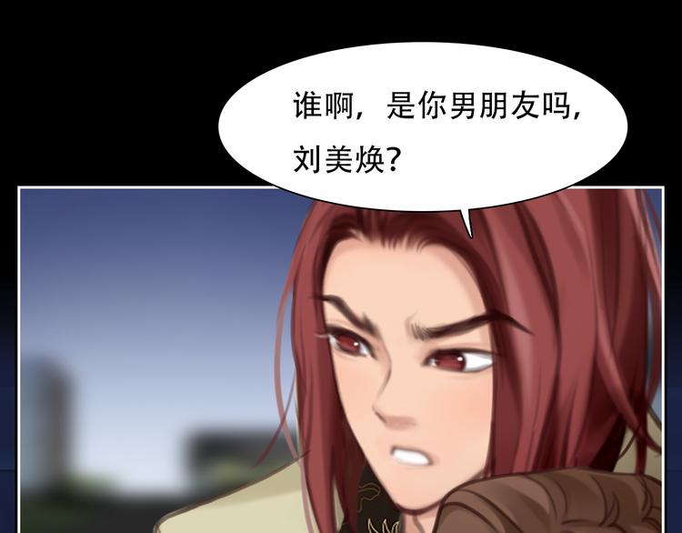 第35话 小胖的忧伤18