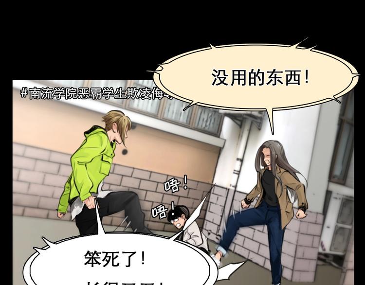 第6话 所谓正确的选择18
