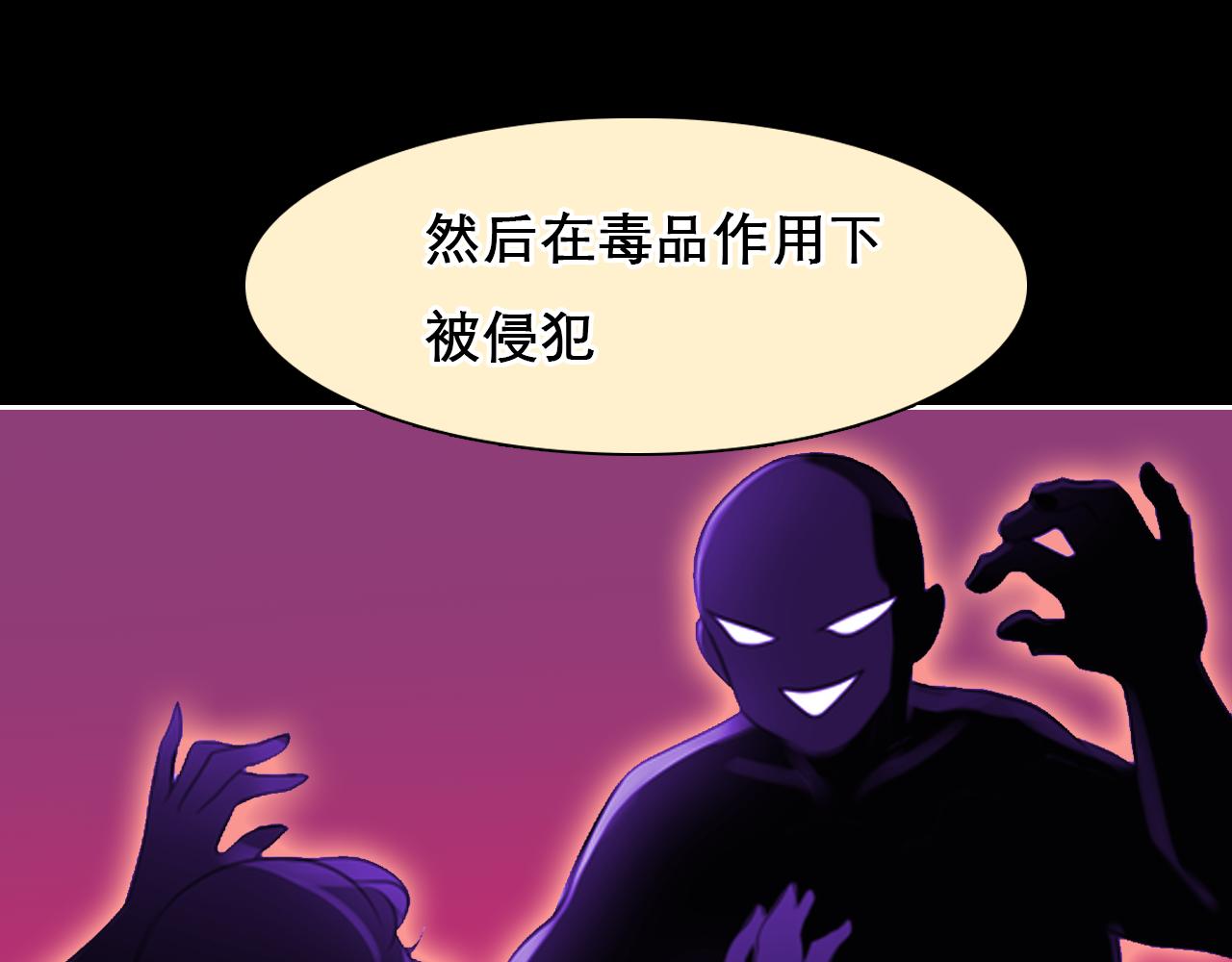第58话 案件大进展73