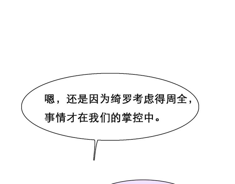 第8话 网络背后26