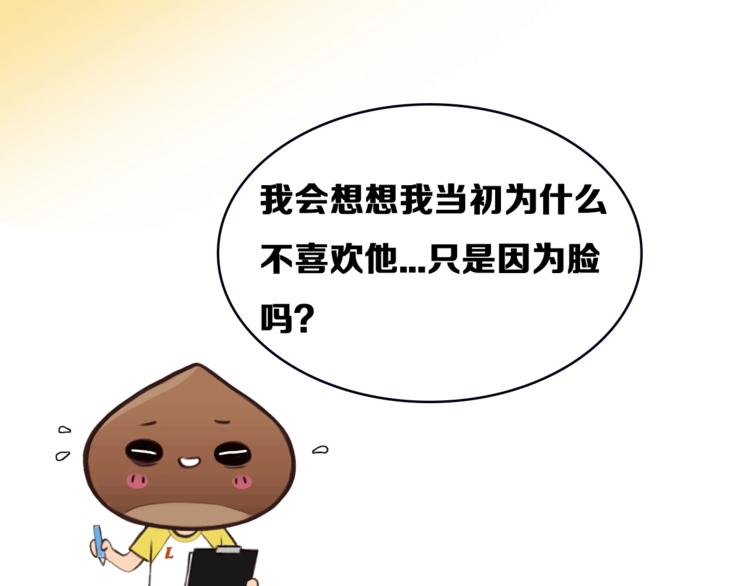 第34话  小胖的呼唤112