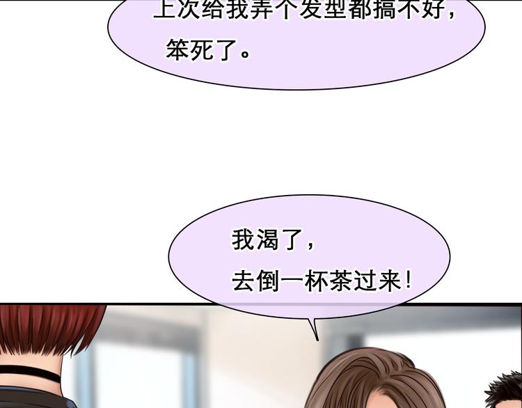 第8话 网络背后28
