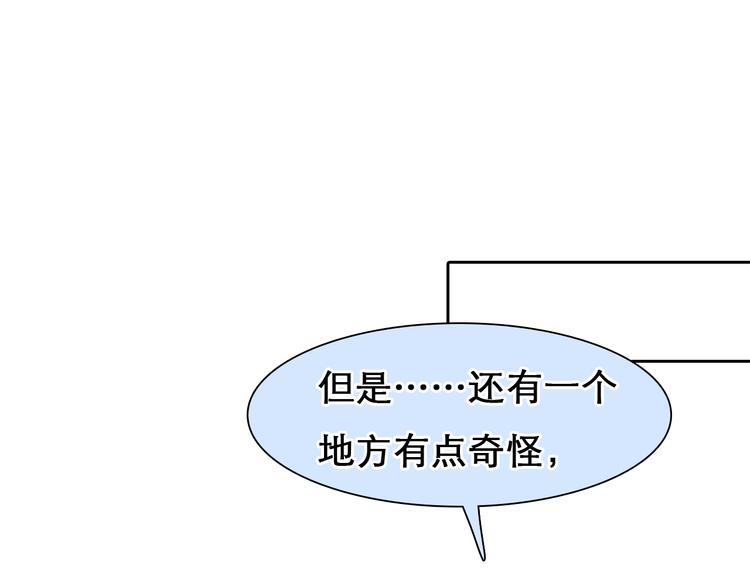 第40话 自曝0