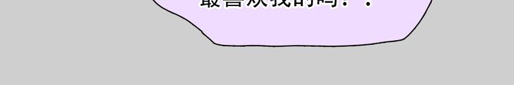 第38话 将被取代？55