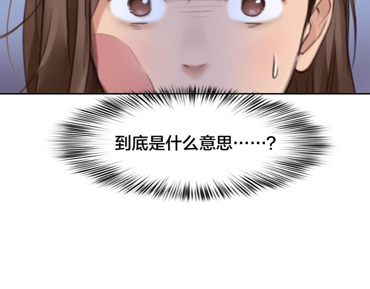 第14话 蓝草的故事37