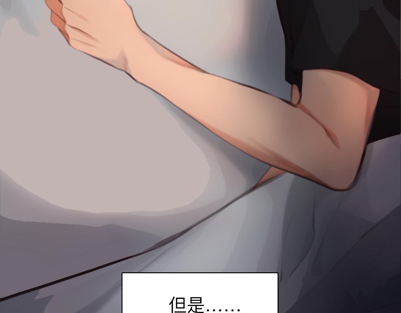 第83话 番外 关于雪宓的一切49
