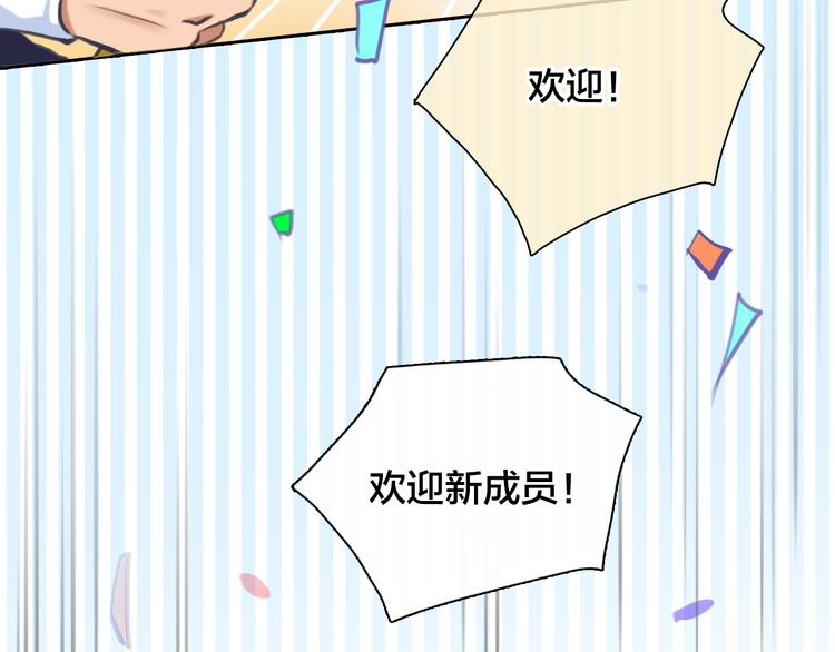 第12话  实习63