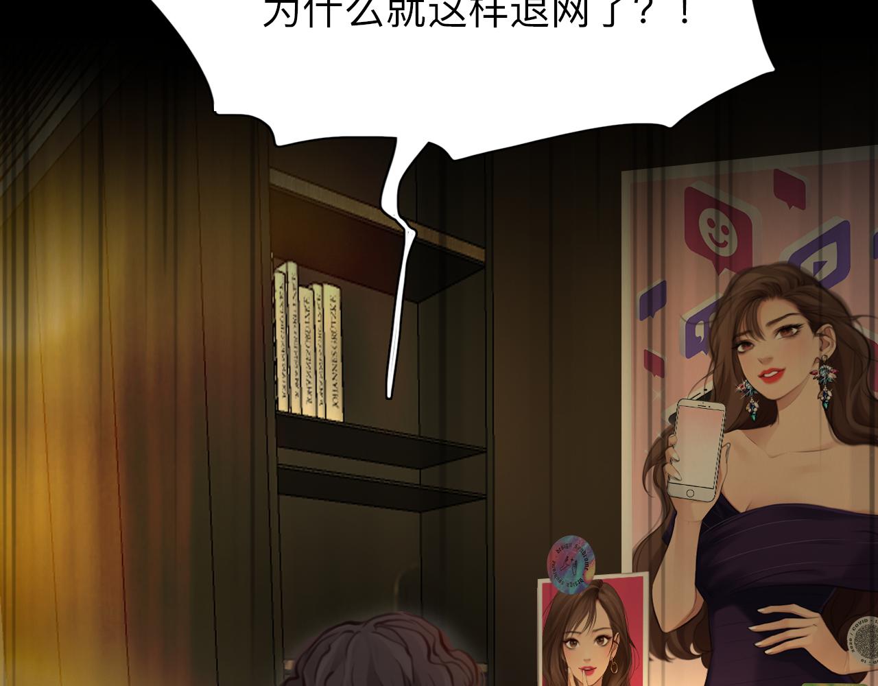第83话 番外 关于雪宓的一切8
