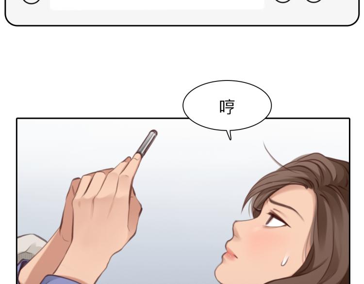第52话 迷之行李箱43