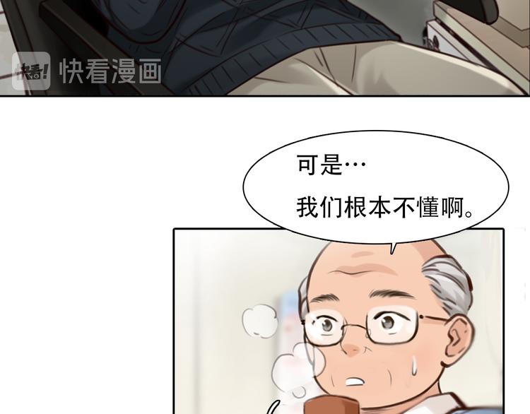 第21话  新造型！24