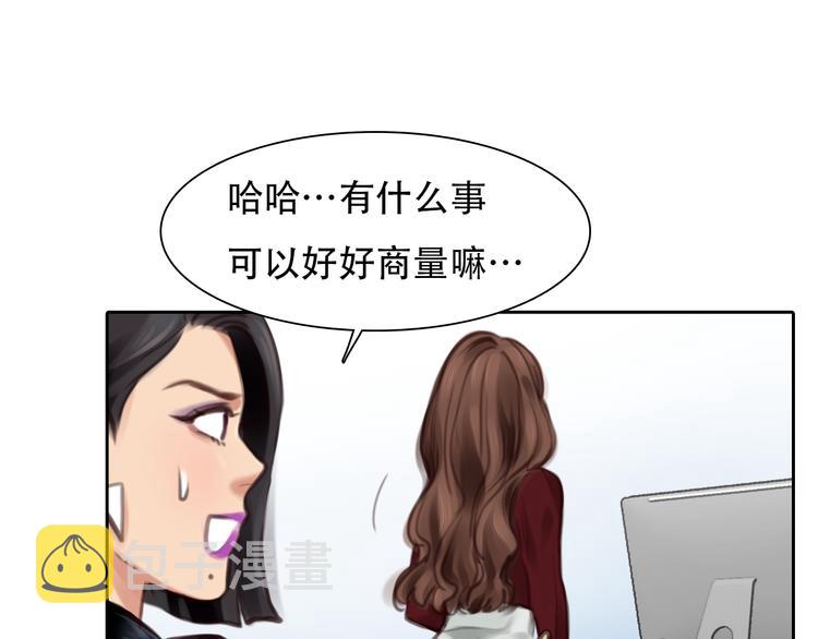 第39话 ‘z计划’54