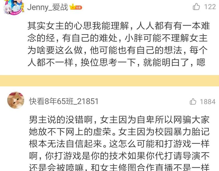 第一季完结篇 绝望的漩涡136