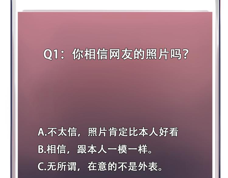 第5话 识破照骗107