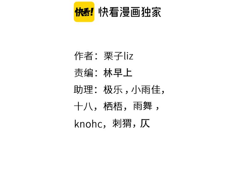 第38话 将被取代？12