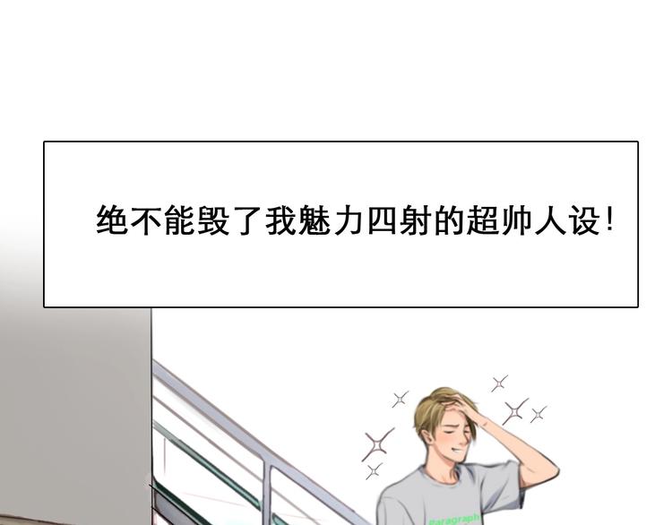 第8话 对质4