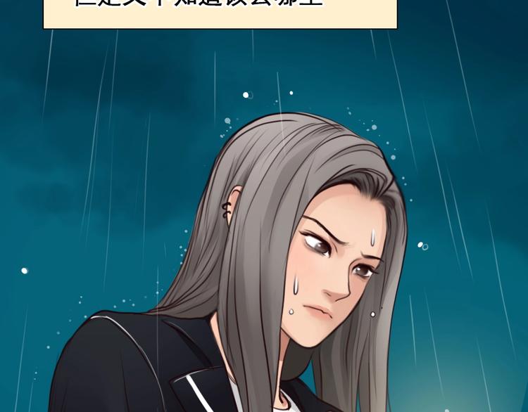第48话 找到你了49
