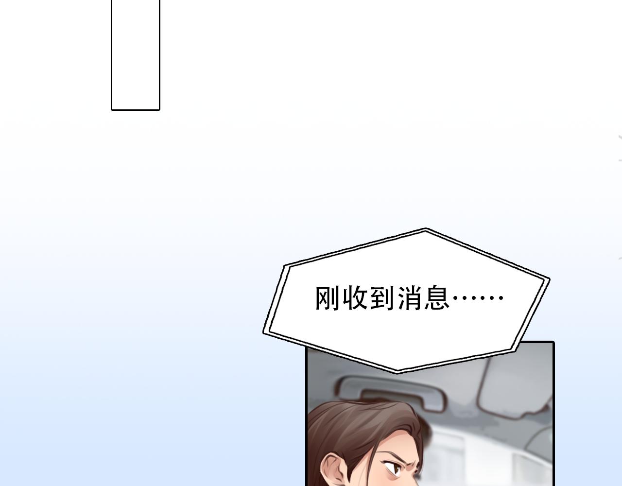 第62话 出逃国外60