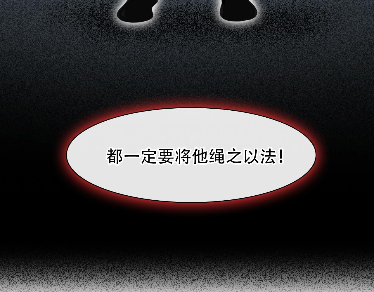 第 59话 揭露秘密102