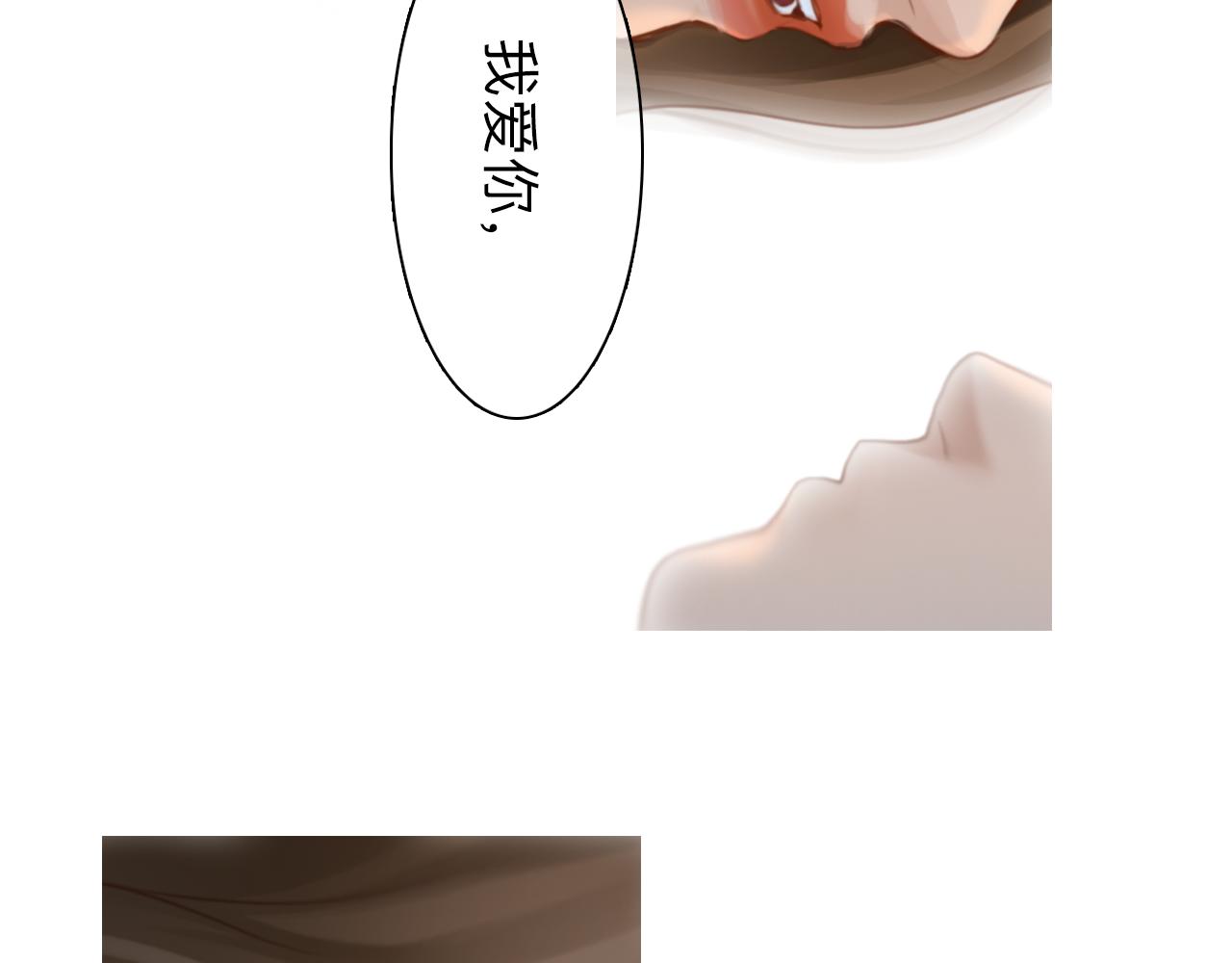 第82话 爱的回归111