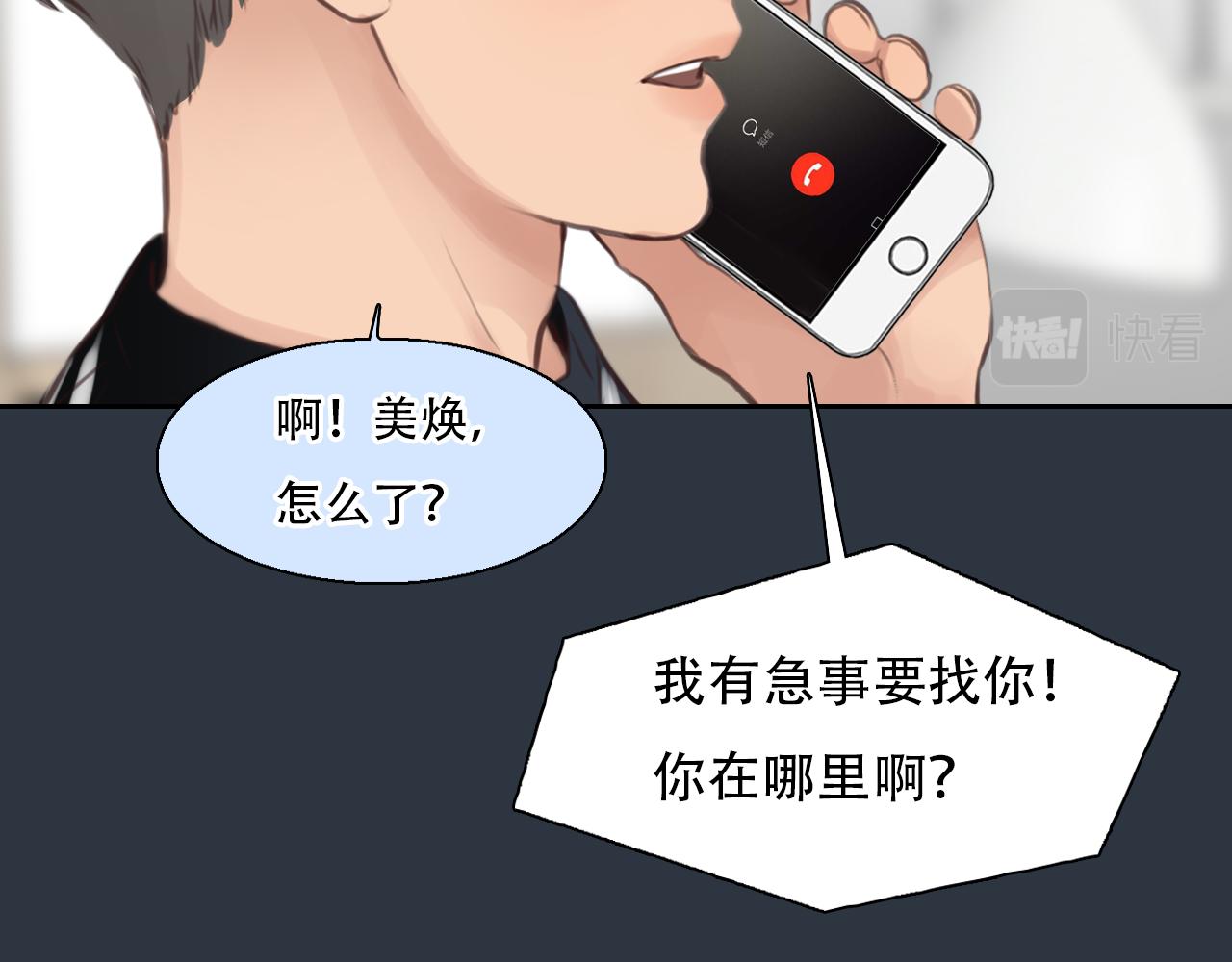 第57话 秘密文件45