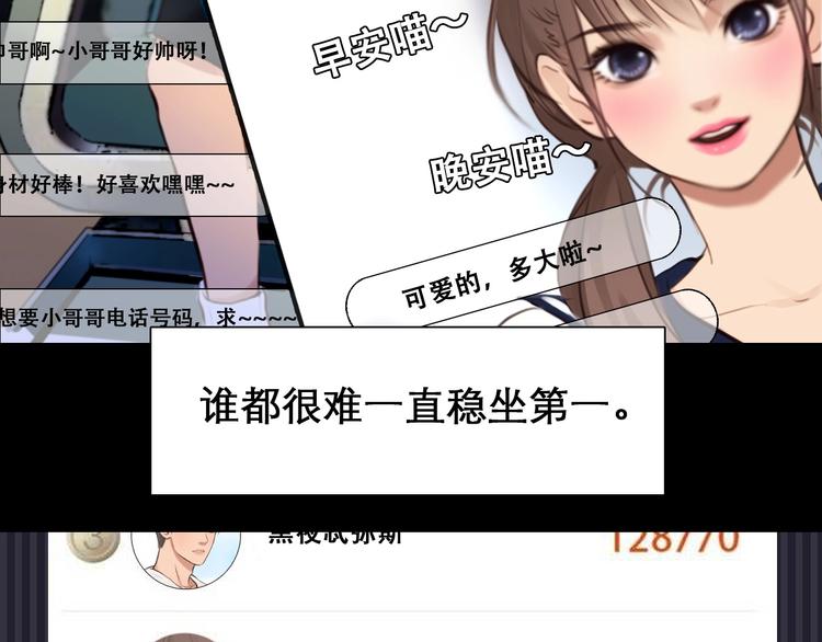 第29话 新决定16