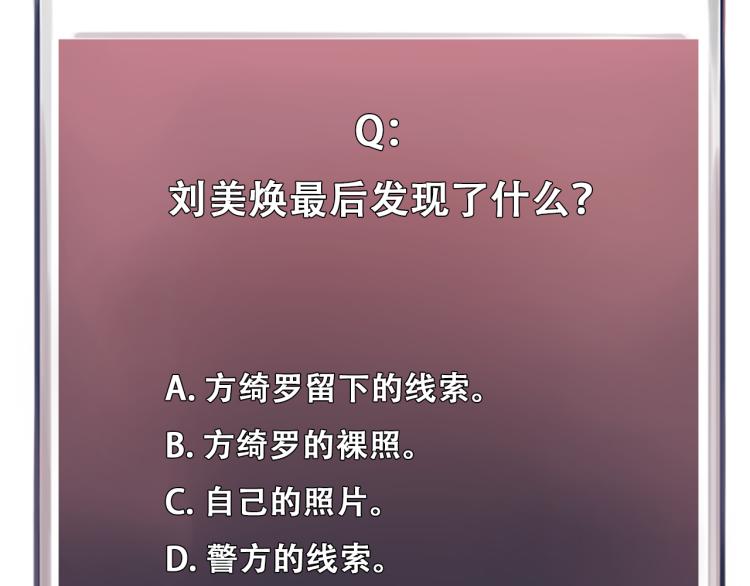 第56话 网页无法显示101