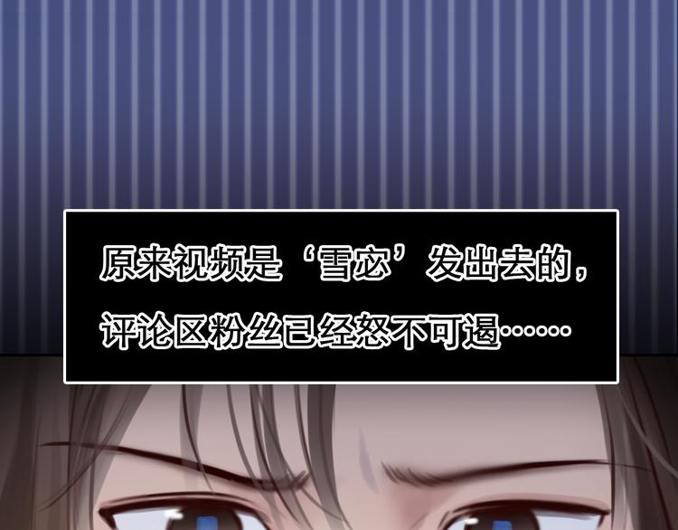 第3话 突发事件！147