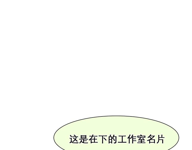 第25话 直播8