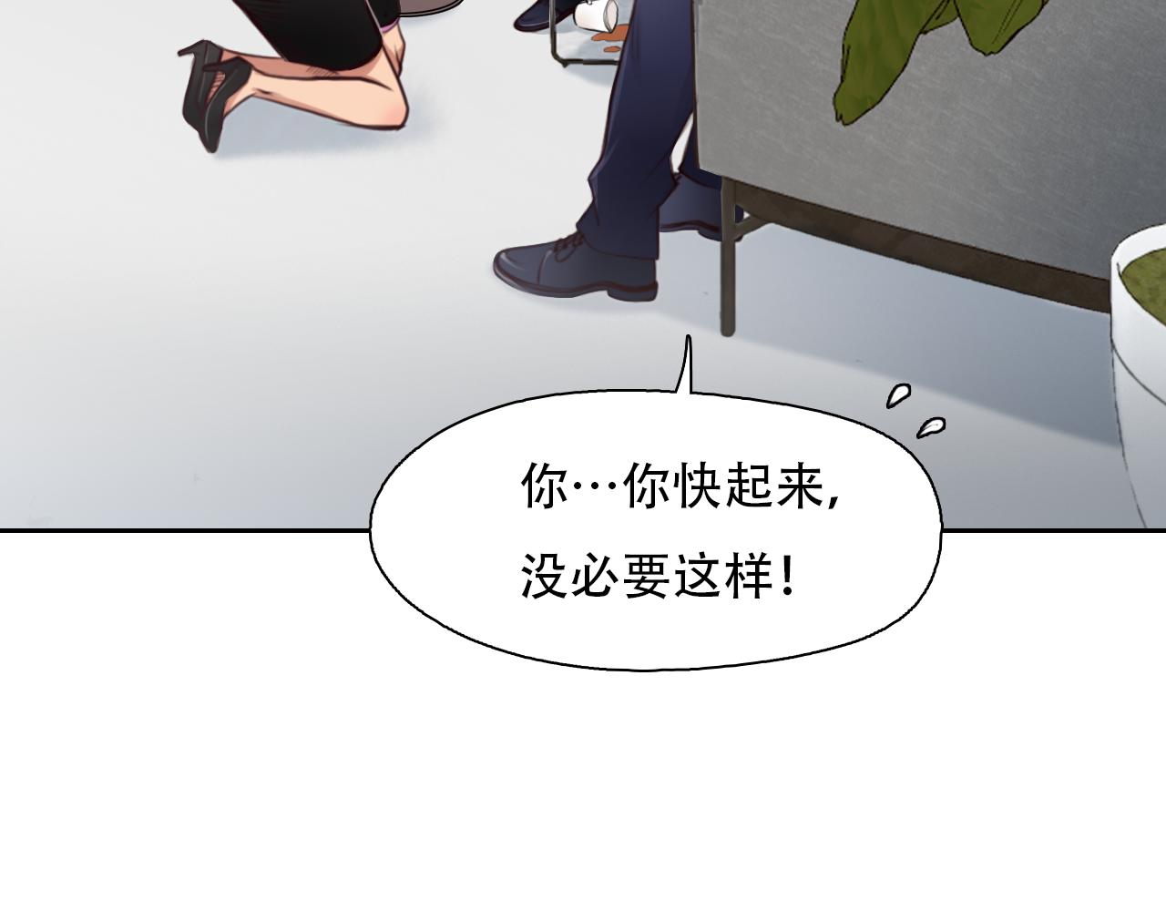 第61话 追查被网暴54