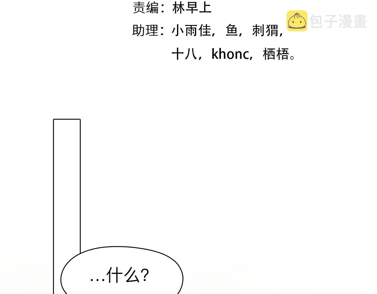第68话 别离12