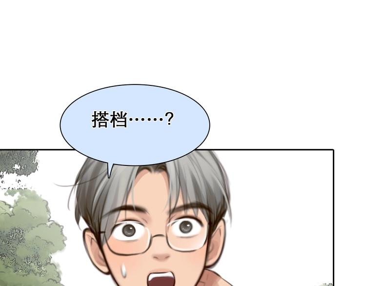 第38话 风波再起78