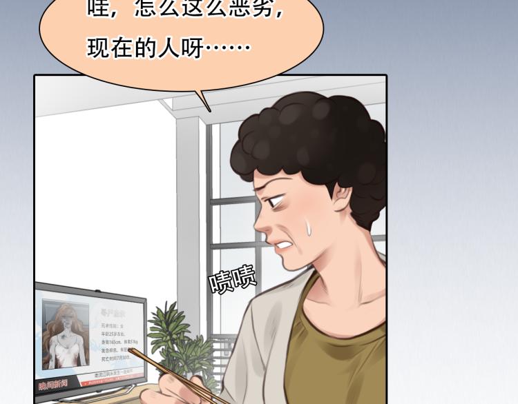 第53话 归还账号？63